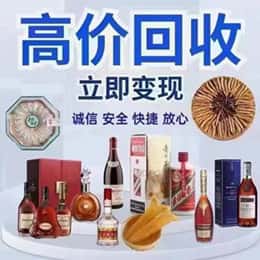 荷泽购物卡回收站