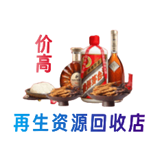 荷泽购物卡回收站