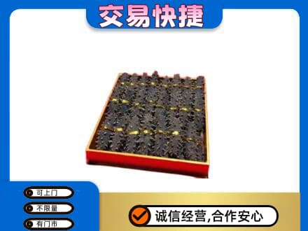 荷泽高价回收海参