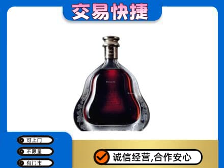 荷泽洋酒回收轩尼诗李察空瓶.jpg