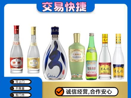 荷泽名酒回收杏花村汾酒.jpg