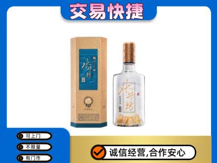 荷泽名酒回收水井坊酒.jpg